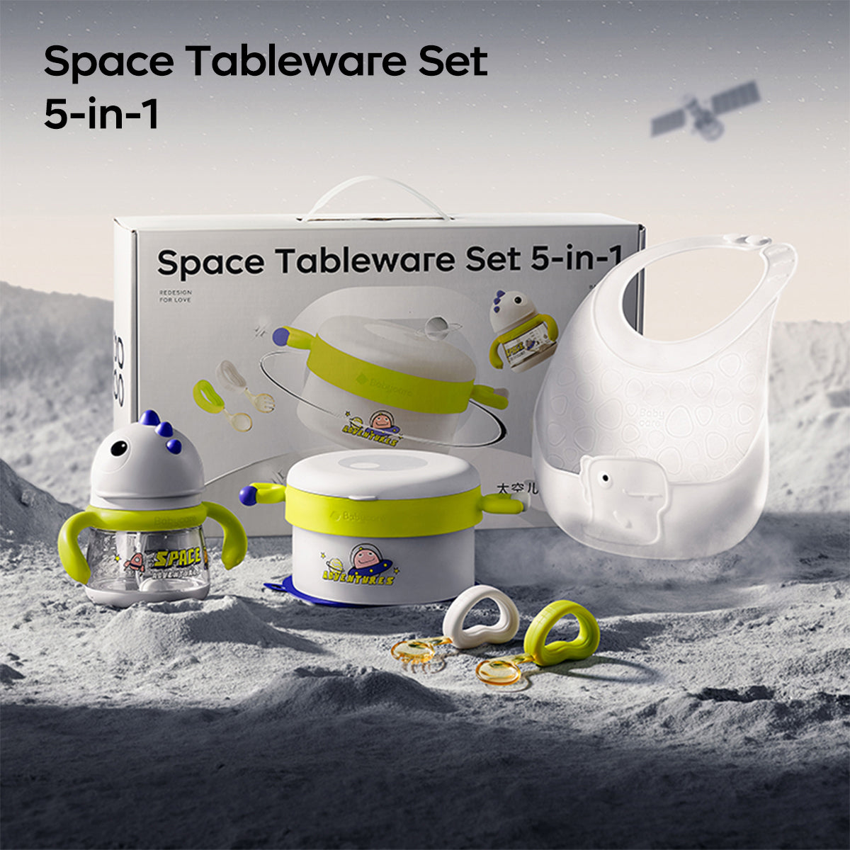 Space Tableware Set 5-in-1